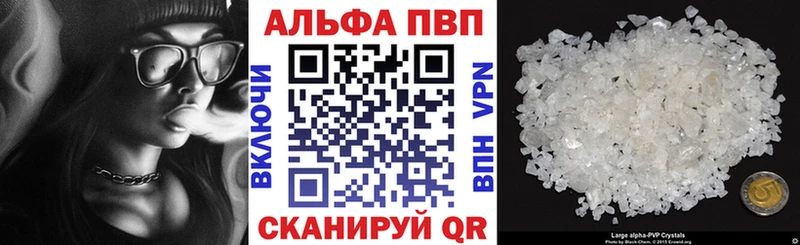 гидра ССЫЛКА Корсаков нарко площадка Telegram A-PVP СК