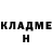 Кетамин ketamine Mr HAMAN