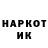 КЕТАМИН VHQ alex gorobec