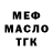 ГАШИШ гарик Matheus Branstad