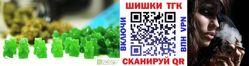 хочу Корсаков Печенье с ТГК марихуана