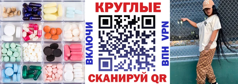 hydra зеркало  Корсаков  Ecstasy MDMA 