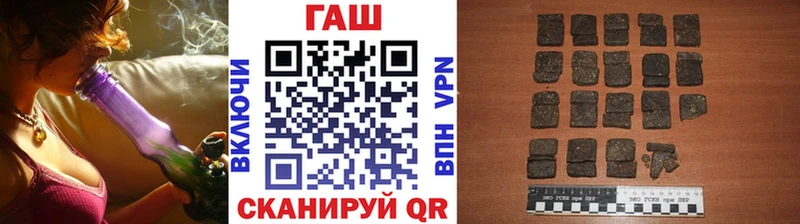 где можно купить наркотик  Корсаков  ГАШ 40% ТГК 