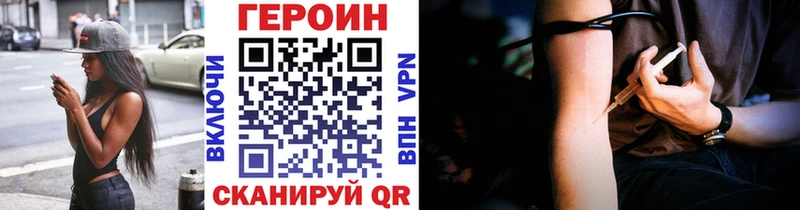 ГЕРОИН Афган Корсаков