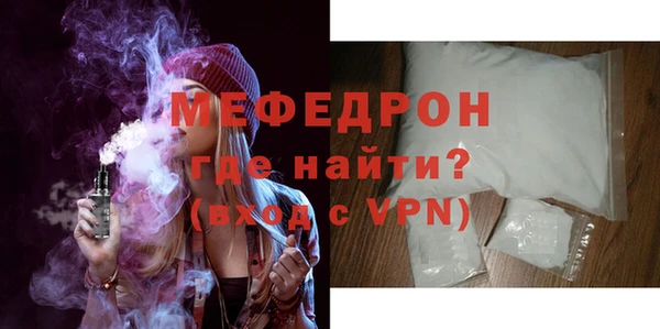 мефедрон мука Балахна
