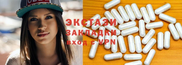 гашик Баксан