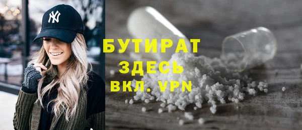 меф VHQ Балабаново