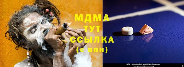 гашик Баксан