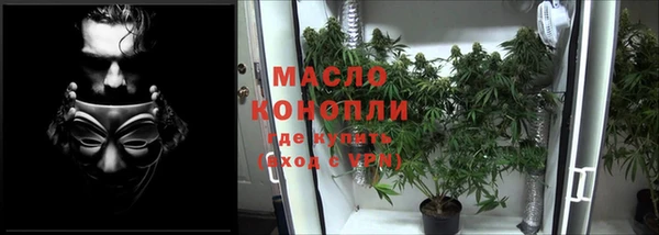 мефедрон мука Балахна