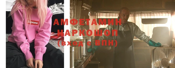 гашик Баксан