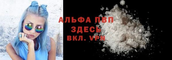 меф VHQ Балабаново