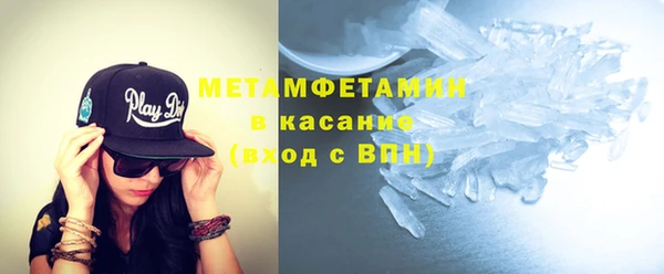 меф VHQ Балабаново
