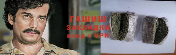 гашик Баксан