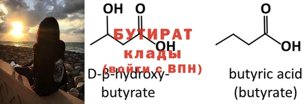 гашик Баксан