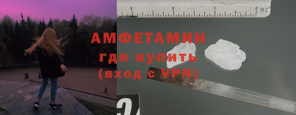 мефедрон мука Балахна