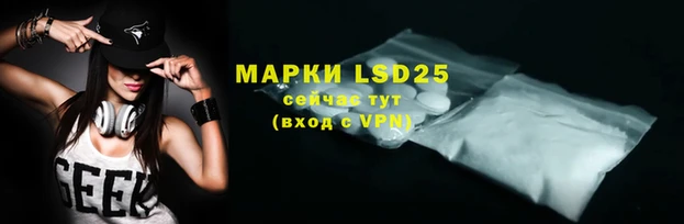 меф VHQ Балабаново