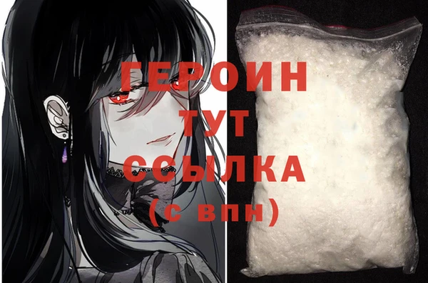 меф VHQ Балабаново