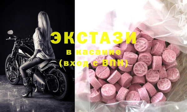 мефедрон мука Балахна