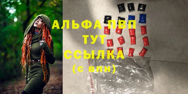 меф VHQ Балабаново