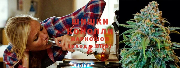 мефедрон мука Балахна