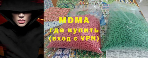 мефедрон мука Балахна
