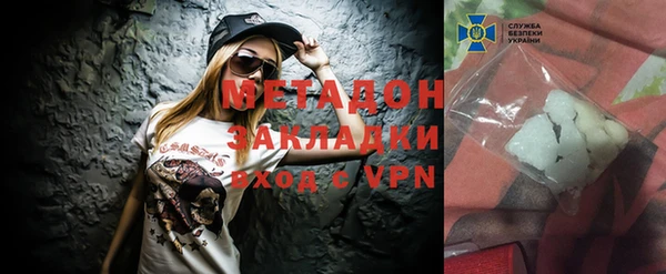 меф VHQ Балабаново