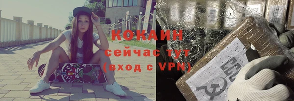 гашик Баксан
