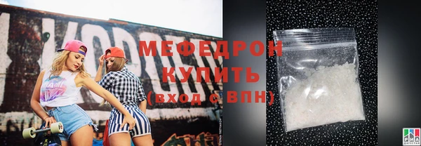 мефедрон мука Балахна