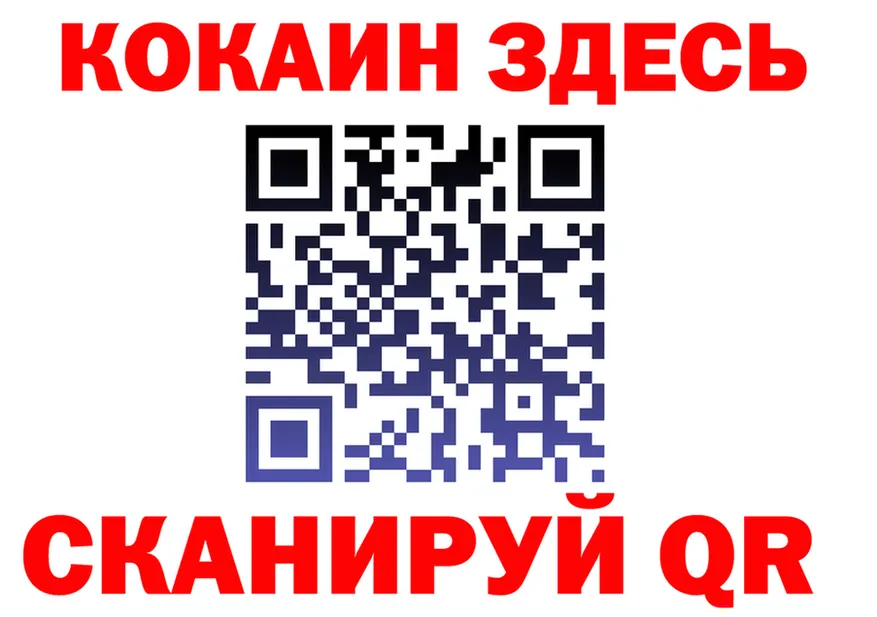 A-PVP Crystall ТОР это mega Корсаков