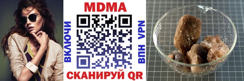 закладки  Корсаков  МДМА crystal 