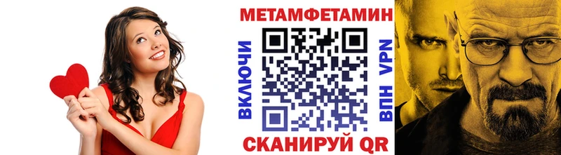 Первитин витя  сколько стоит  Корсаков 