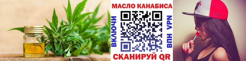кракен ТОР  Корсаков  ТГК вейп  как найти закладки 